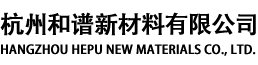 杭州和谱新材料有限公? />
            </div>
            <div   id="tnhxijnc1g6d"   class="sp_nav"><span></span><span></span><span></span></div>
        </div>
    </div>
    <div   id="tnhxijnc1g6d"   class="sjj_nav">
        <div   id="tnhxijnc1g6d"   class="m_search">
            <div   id="tnhxijnc1g6d"   class="m_search_wrap">
                <div   id="tnhxijnc1g6d"   class="m_search_input">
                    
                    <input type="text" id="KeyName" value="" placeholder="关键?>
                    <span>
                        <button type="button" name="SearchButton" id="SearchButton" onclick="checkSearch()">
                            <img src="images/search2.png"></button></span>
                </div>
            </div>
        </div>
        <ul>
            
            <li>
                |站首页
                
            </li>
            
            <li>
                关于我们
                
                <i class="sp_nav_xjb"></i>
                <ul>
                    
                    <li>
                        <a href="Aboutus.aspx?ClassID=2" title="公司?>
                            公司?/a>
                    </li>
                    
                    <li>
                        <a href="About.aspx?ClassID=19" title="核心技?>
                            核心技?/a>
                    </li>
                    
                    <li>
                        <a href="News.aspx?ClassID=20" title="新闻动?>
                            新闻动?/a>
                    </li>
                    
                    <li>
                        <a href="About.aspx?ClassID=21" title="人才招聘">
                            人才招聘</a>
                    </li>
                    
                </ul>
                
            </li>
            
            <li>
                产品展示
                
                <i class="sp_nav_xjb"></i>
                <ul>
                    
                    <li>
                        <a href="Product.aspx?TypeID=1" title="液相色谱?>
                            液相色谱?/a>
                        
                        <i class="sp_nav_xjb"></i>
                        <ul>
                            
                            <li><a href="Product.aspx?TypeID=27" title=" C18(ODS)?> C18(ODS)?/a></li>
                            
                            <li><a href="Product.aspx?TypeID=28" title="C8(MOS)?>C8(MOS)?/a></li>
                            
                            <li><a href="Product.aspx?TypeID=29" title=" HILIC?> HILIC?/a></li>
                            
                            <li><a href="Product.aspx?TypeID=30" title="SCX?>SCX?/a></li>
                            
                            <li><a href="Product.aspx?TypeID=31" title="蛋白亲和?>蛋白亲和?/a></li>
                            
                            <li><a href="Product.aspx?TypeID=32" title="NH2?>NH2?/a></li>
                            
                            <li><a href="Product.aspx?TypeID=33" title="Silica?>Silica?/a></li>
                            
                            <li><a href="Product.aspx?TypeID=34" title="C30?>C30?/a></li>
                            
                            <li><a href="Product.aspx?TypeID=35" title="SAX?>SAX?/a></li>
                            
                            <li>聚苯乙烯-二乙烯基苯柱</li>
                            
                            <li><a href="Product.aspx?TypeID=37" title="PFP?>PFP?/a></li>
                            
                            <li>联苯基柱</li>
                            
                            <li><a href="Product.aspx?TypeID=39" title="苯基?>苯基?/a></li>
                            
                            <li><a href="Product.aspx?TypeID=40" title="其他专用?>其他专用?/a></li>
                            
                            <li>多功能净化柱</li>
                            
                        </ul>
                        
                    </li>
                    
                    <li>
                        <a href="Product.aspx?TypeID=7" title="气相色谱?>
                            气相色谱?/a>
                        
                    </li>
                    
                    <li>
                        <a href="Product.aspx?TypeID=2" title="分子分色谱柱">
                            分子分色谱柱</a>
                        
                        <i class="sp_nav_xjb"></i>
                        <ul>
                            
                            <li><a href="Product.aspx?TypeID=10" title="反相色谱?>反相色谱?/a></li>
                            
                            <li><a href="Product.aspx?TypeID=11" title="正相/亲水作用色谱?>正相/亲水作用色谱?/a></li>
                            
                            <li>d交换色谱</li>
                            
                            <li>p分析柱</li>
                            
                            <li><a href="Product.aspx?TypeID=14" title="专用色谱?>专用色谱?/a></li>
                            
                            <li><a href="Product.aspx?TypeID=15" title="UHPLC色谱?>UHPLC色谱?/a></li>
                            
                            <li>保护住与p</li>
                            
                        </ul>
                        
                    </li>
                    
                    <li>
                        <a href="Product.aspx?TypeID=4" title="手性拆分色谱柱">
                            手性拆分色谱柱</a>
                        
                    </li>
                    
                    <li>
                        <a href="Product.aspx?TypeID=5" title="Q半Q制备柱">
                            Q半Q制备柱</a>
                        
                    </li>
                    
                    <li>
                        <a href="Product.aspx?TypeID=6" title="样品前处理?>
                            样品前处理?/a>
                        
                        <i class="sp_nav_xjb"></i>
                        <ul>
                            
                            <li>QuEChERS</li>
                            
                            <li>聚乙烯吡咯烷酮基质SPE</li>
                            
                            <li>胶SPE</li>
                            
                            <li>无机吔RSPE</li>
                            
                            <li>亲和SPE</li>
                            
                            <li>dSPE</li>
                            
                            <li>专用SPE</li>
                            
                        </ul>
                        
                    </li>
                    
                    <li>
                        <a href="Product.aspx?TypeID=8" title="其他色谱耗材">
                            其他色谱耗材</a>
                        
                        <i class="sp_nav_xjb"></i>
                        <ul>
                            
                            <li><a href="Product.aspx?TypeID=24" title="抑制?>抑制?/a></li>
                            
                            <li><a href="Product.aspx?TypeID=25" title="柱温?>柱温?/a></li>
                            
                        </ul>
                        
                    </li>
                    
                </ul>
                
            </li>
            
            <li>
                应用中心
                
                <i class="sp_nav_xjb"></i>
                <ul>
                    
                    <li>
                        <a href="News.aspx?ClassID=13" title="环境保护">
                            环境保护</a>
                    </li>
                    
                    <li>
                        <a href="News.aspx?ClassID=15" title="食品安全">
                            食品安全</a>
                    </li>
                    
                    <li>
                        <a href="News.aspx?ClassID=23" title="制药">
                            制药</a>
                    </li>
                    
                </ul>
                
            </li>
            
            <li>
                资料中心
                
                <i class="sp_nav_xjb"></i>
                <ul>
                    
                    <li>
                        <a href="Download.aspx?ClassID=11" title="产品资料">
                            产品资料</a>
                    </li>
                    
                    <li>
                        <a href="Download.aspx?ClassID=17" title="说明?>
                            说明?/a>
                    </li>
                    
                </ul>
                
            </li>
            
            <li>
                留言反馈
                
            </li>
            
            <li>
                联系我们
                
            </li>
            
        </ul>
    </div>
    <!--menu_mob end-->
</div>

        <!--banner-->
        <div   id="tnhxijnc1g6d"   class="banner ">
            <div   id="tnhxijnc1g6d"   class="swiper-container banner_swiper">
                <div   id="tnhxijnc1g6d"   class="swiper-wrapper">
                    
                    <div   id="tnhxijnc1g6d"   class="swiper-slide">
                        <div   id="tnhxijnc1g6d"   class="part">
                            <div   id="tnhxijnc1g6d"   class="img">
                                <img src="upload/20240326100238.jpg" alt="杭州和谱新材料有限公? />
                            </div>
                            <div   id="tnhxijnc1g6d"   class="imgTop">
                                <div   id="tnhxijnc1g6d"   class="line"></div>
                                <div   id="tnhxijnc1g6d"   class="title">杭州和谱新材料有限公?/div>
                                <div   id="tnhxijnc1g6d"   class="text">专注于研发、生产和销售液相色q关?/div>
                                查看更多
                            </div>
                        </div>
                    </div>
                    
                </div>
                <div   id="tnhxijnc1g6d"   class="swiper-button-next banner_next"><i class="fa fa-angle-right"></i></div>
                <div   id="tnhxijnc1g6d"   class="swiper-button-prev banner_prev"><i class="fa fa-angle-left"></i></div>
                <div   id="tnhxijnc1g6d"   class="swiper-pagination banner_pagination"></div>
            </div>
        </div>


        <!-- 产品展示 -->
        <div   id="tnhxijnc1g6d"   class="productbox">
            <div   id="tnhxijnc1g6d"   class="wapper">
                <div   id="tnhxijnc1g6d"   class="product product1">
                    <div   id="tnhxijnc1g6d"   class="title">
                        <h1>产品展示</h1>
                        <span>和谱新材料在色谱领域始终坚持自主研发和自d新的理念?/span>
                    </div>
                    <div   id="tnhxijnc1g6d"   class="product_content">
                        <ul>
                            
                            <li>
                                <a href="ProDetail.aspx?ProID=87" title="液相色谱?20 C18  3um, 2.1*100mm" class="product_item">
                                    <div   id="tnhxijnc1g6d"   class="imgbox">
                                        <img src="upload/20240506174350.jpg" alt="液相色谱?20 C18  3um, 2.1*100mm">
                                    </div>
                                    <div   id="tnhxijnc1g6d"   class="textbox">
                                        <span>液相色谱?20 C18  3um, 2.1*100mm</span>
                                    </div>
                                </a>
                            </li>
                            
                            <li>
                                <a href="ProDetail.aspx?ProID=86" title="液相色谱?20 C18  5um,4.6*250mm" class="product_item">
                                    <div   id="tnhxijnc1g6d"   class="imgbox">
                                        <img src="upload/20240507162413.jpg" alt="液相色谱?20 C18  5um,4.6*250mm">
                                    </div>
                                    <div   id="tnhxijnc1g6d"   class="textbox">
                                        <span>液相色谱?20 C18  5um,4.6*250mm</span>
                                    </div>
                                </a>
                            </li>
                            
                            <li>
                                <a href="ProDetail.aspx?ProID=85" title="液相色谱柱AQ C18  5um,4.6*250mm" class="product_item">
                                    <div   id="tnhxijnc1g6d"   class="imgbox">
                                        <img src="upload/20240507163143.jpg" alt="液相色谱柱AQ C18  5um,4.6*250mm">
                                    </div>
                                    <div   id="tnhxijnc1g6d"   class="textbox">
                                        <span>液相色谱柱AQ C18  5um,4.6*250mm</span>
                                    </div>
                                </a>
                            </li>
                            
                            <li>
                                <a href="ProDetail.aspx?ProID=84" title="液相色谱柱AQ C18  5um,4.6*150mm" class="product_item">
                                    <div   id="tnhxijnc1g6d"   class="imgbox">
                                        <img src="upload/20240507163217.jpg" alt="液相色谱柱AQ C18  5um,4.6*150mm">
                                    </div>
                                    <div   id="tnhxijnc1g6d"   class="textbox">
                                        <span>液相色谱柱AQ C18  5um,4.6*150mm</span>
                                    </div>
                                </a>
                            </li>
                            
                            <li>
                                <a href="ProDetail.aspx?ProID=83" title="液相色谱柱AQ C18  3um,2.1*100mm" class="product_item">
                                    <div   id="tnhxijnc1g6d"   class="imgbox">
                                        <img src="upload/20240507163233.jpg" alt="液相色谱柱AQ C18  3um,2.1*100mm">
                                    </div>
                                    <div   id="tnhxijnc1g6d"   class="textbox">
                                        <span>液相色谱柱AQ C18  3um,2.1*100mm</span>
                                    </div>
                                </a>
                            </li>
                            
                            <li>
                                <a href="ProDetail.aspx?ProID=82" title="液相色谱柱AQ C18  3um,3.0*100mm" class="product_item">
                                    <div   id="tnhxijnc1g6d"   class="imgbox">
                                        <img src="upload/20240506173819.jpg" alt="液相色谱柱AQ C18  3um,3.0*100mm">
                                    </div>
                                    <div   id="tnhxijnc1g6d"   class="textbox">
                                        <span>液相色谱柱AQ C18  3um,3.0*100mm</span>
                                    </div>
                                </a>
                            </li>
                            
                            <li>
                                <a href="ProDetail.aspx?ProID=81" title="液相色谱柱AQ C18  3um,3.0*150mm" class="product_item">
                                    <div   id="tnhxijnc1g6d"   class="imgbox">
                                        <img src="upload/20240506173718.jpg" alt="液相色谱柱AQ C18  3um,3.0*150mm">
                                    </div>
                                    <div   id="tnhxijnc1g6d"   class="textbox">
                                        <span>液相色谱柱AQ C18  3um,3.0*150mm</span>
                                    </div>
                                </a>
                            </li>
                            
                            <li>
                                <a href="ProDetail.aspx?ProID=80" title="液相色谱柱AR C18  5um,4.6*250mm" class="product_item">
                                    <div   id="tnhxijnc1g6d"   class="imgbox">
                                        <img src="upload/20240507163250.jpg" alt="液相色谱柱AR C18  5um,4.6*250mm">
                                    </div>
                                    <div   id="tnhxijnc1g6d"   class="textbox">
                                        <span>液相色谱柱AR C18  5um,4.6*250mm</span>
                                    </div>
                                </a>
                            </li>
                            
                        </ul>
                        <div   id="tnhxijnc1g6d"   class="clear"></div>
                    </div>
                    查看更多
                </div>
            </div>
        </div>

        <!-- 企业文化 -->
        <div   id="tnhxijnc1g6d"   class="culturebox">
            <div   id="tnhxijnc1g6d"   class="wapper">
                <div   id="tnhxijnc1g6d"   class="culture">
                    <div   id="tnhxijnc1g6d"   class="title">
                        <h1>企业文化</h1>
                    </div>
                    <div   id="tnhxijnc1g6d"   class="culture_content">
                        <ul>
                            
                            <li>
                                <div   id="tnhxijnc1g6d"   class="culture_item">
                                    <div   id="tnhxijnc1g6d"   class="imgbox">
                                        <img src="upload/20240327171408.png" alt="企业愿景">
                                        <!--<div   id="tnhxijnc1g6d"   class="desc">
                                            <p>可信赖的色谱分离?br>
作伙伴和创新引导?/p>
                                        </div>-->
                                    </div>
                                    <div   id="tnhxijnc1g6d"   class="textbox">
                                        <h2>企业愿景</h2>
                                    </div>
                                </div>
                            </li>
                            
                            <li>
                                <div   id="tnhxijnc1g6d"   class="culture_item">
                                    <div   id="tnhxijnc1g6d"   class="imgbox">
                                        <img src="upload/20240327171415.png" alt="企业使命">
                                        <!--<div   id="tnhxijnc1g6d"   class="desc">
                                            <p>以创?质量和服?br>
辑ֈ更好的分?/p>
                                        </div>-->
                                    </div>
                                    <div   id="tnhxijnc1g6d"   class="textbox">
                                        <h2>企业使命</h2>
                                    </div>
                                </div>
                            </li>
                            
                            <li>
                                <div   id="tnhxijnc1g6d"   class="culture_item">
                                    <div   id="tnhxijnc1g6d"   class="imgbox">
                                        <img src="upload/20240327171423.png" alt="企业价D">
                                        <!--<div   id="tnhxijnc1g6d"   class="desc">
                                            <p>创新、质量、协?/p>
                                        </div>-->
                                    </div>
                                    <div   id="tnhxijnc1g6d"   class="textbox">
                                        <h2>企业价D</h2>
                                    </div>
                                </div>
                            </li>
                            
                        </ul>
                        <div   id="tnhxijnc1g6d"   class="clear"></div>
                    </div>
                </div>
            </div>
        </div>
        
<!-- 底部 -->
<div   id="tnhxijnc1g6d"   class="footer1box">
    <div   id="tnhxijnc1g6d"   class="wapper">
        <div   id="tnhxijnc1g6d"   class="footer">
            <div   id="tnhxijnc1g6d"   class="footer_left">
                <div   id="tnhxijnc1g6d"   class="footer_logo">
                    <img src="upload/img/20240326100811.png" alt="底部logo">
                </div>
                服务热线Q?
				<p>0571-88002946</p>
                <div   id="tnhxijnc1g6d"   class="ewm">
                    <img src="upload/img/20240326095759.jpg" alt="x我们">
                    <p>x我们</p>
                </div>
            </div>
            <div   id="tnhxijnc1g6d"   class="footer_right">
                <div   id="tnhxijnc1g6d"   class="footer_menu">
                    <ul>
                        
                        <li>
                            |站首页
                        </li>
                        
                        <li>
                            关于我们
                        </li>
                        
                        <li>
                            产品展示
                        </li>
                        
                        <li>
                            应用中心
                        </li>
                        
                        <li>
                            资料中心
                        </li>
                        
                        <li>
                            留言反馈
                        </li>
                        
                        <li>
                            联系我们
                        </li>
                        
                    </ul>
                </div>
                <p>公司地址Q浙江省杭州市富阛_银湖U技?/p>
                <p>公司邮箱Q?858749716@qq.com</p>
            </div>
        </div>
    </div>
</div>
<div   id="tnhxijnc1g6d"   class="footer2box">
    <div   id="tnhxijnc1g6d"   class="wapper">
        <div   id="tnhxijnc1g6d"   class="footer2">
            <p>
                Copyright © 2024 - 2024
                杭州和谱新材料有限公?nbsp; 
                
            </p>
            <p>
                
            </p>
            
        </div>
    </div>
</div>

    </form>
<table border="1" width="100%" style="text-align: center">
	<tr>
		<td><a href="http://www.zjzigong.cn/">人成午夜视频,日韩国产欧美网红在线,亚洲天堂毛片网址,亚洲免费中文欧美,精品一区2区三区4区乱码</a></td>
		<td><a href="http://www.ntrceyj.cn/">超碰人人澡人摸人人添,亲子乱子伦视频播放,国产精品欧美日韩在线播放,国产精品久久久久擦边,国产黄色网站视频</a></td>
		<td><a href="http://www.38gb7q.cn/">亚洲国产av玩弄放荡人妇网站,美女高潮喷水18禁流白浆,国产制服丝袜,影视三级中文免费,色妞精品一区二区</a></td>
		<td><a href="http://www.nmxq.com.cn/">国产超碰人人爽人人做AV</a></td>
		<td><a href="http://www.0338678.cn/">一区二区三区四区免费精品视频,亚洲黄色大片,亚洲一区二区三区精品影院,狠狠干很很操,一本久道亚洲高清一区二区</a></td>
		<td><a href="http://www.hadesblog.cn/">一区二区三区国产乱码在线播放</a></td>
	</tr>
	<tr>
		<td><a href="http://www_dayilongbio-tech_com.guizhour8hz.cn">ɽ</a></td>
		<td><a href="http://www_tjguanghui_com.guizhour8hz.cn">ԭ</a></td>
		<td><a href="http://www_yzmala_com.guizhour8hz.cn">ָ</a></td>
		<td><a href="http://www_xlabsz_com.guizhour8hz.cn"></a></td>
		<td><a href="http://www_zhixuangjg_com.guizhour8hz.cn">½</a></td>
		<td><a href="http://www_nnyfjc_com.guizhour8hz.cn"></a></td>
	</tr>
	<tr>
		<td><a href="http://www_cqjoinwin_com.i8t4kk.cn">ƶ</a></td>
		<td><a href="http://www_ldjxcw_com.jlaixgl.cn"></a></td>
		<td><a href="http://www_jmyhjn_com.ablecrew.cn">ϼ</a></td>
		<td><a href="http://www_schemx_com.g8916.cn">׳</a></td>
		<td><a href="http://www_sccs2015_com.lalacfy.cn"></a></td>
		<td><a href="http://www_iphuiju_com.3zn44s.cn"></a></td>
	</tr>
	<tr>
		<td><a href="http://www_shandongshuangke_com.tstp7lj.cn">˼</a></td>
		<td><a href="http://www_hnsihaitongda_com.n6rjfid.cn">ʡ</a></td>
		<td><a href="http://www_fushouheath_com.glbzyrr.cn"></a></td>
		<td><a href="http://www_91wcbp_com.njmtgzq.com.cn"></a></td>
		<td><a href="http://www_szxhch_com.awotqvq.cn"></a></td>
		<td><a href="http://www_nnmyll_com.h2p2ta.cn">ľ</a></td>
	</tr>
</table>

<footer>
<div class="friendship-link">
<p>лǵվܻԴȤ</p>
<div class="friend-links">




<a href="http://www.guizhour8hz.cn/" title="日本综合人妻一区二区,亚洲视频导航,无码国产精品一区二区免费式冫忍,97人人澡人人爽91综合色,欧美三级免费日本">日本综合人妻一区二区,亚洲视频导航,无码国产精品一区二区免费式冫忍,97人人澡人人爽91综合色,欧美三级免费日本</a>

</div>
</div>

</footer>



<script>
(function(){
    var bp = document.createElement(